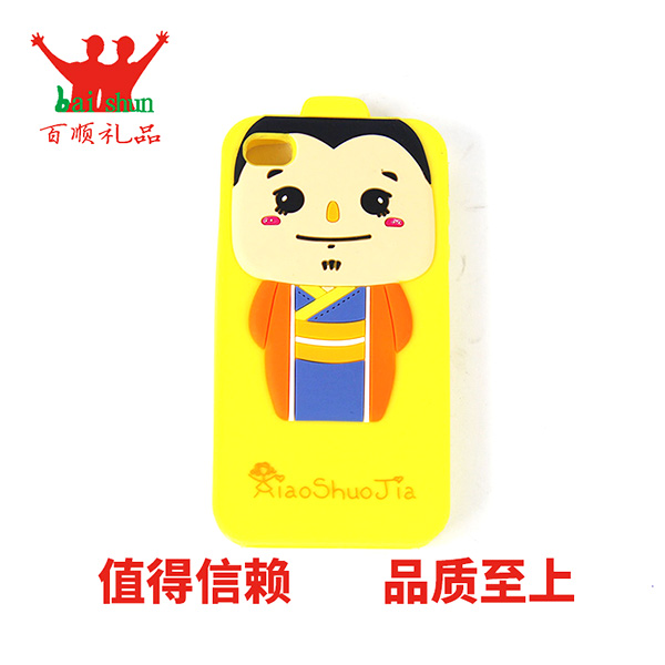 硅胶手机套