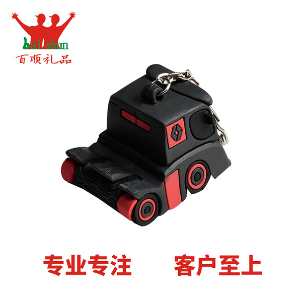 压路车硅胶钥匙扣