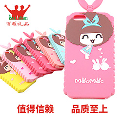 硅胶手机套