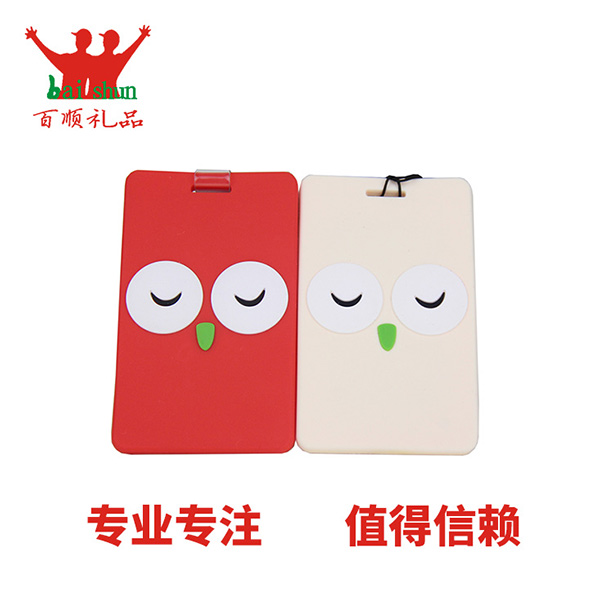 卡通硅胶行李牌