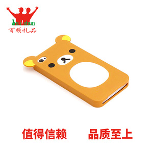 黄色小熊硅胶手机套
